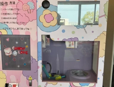 大分県大深度地熱温泉アサヒ温泉 様の設置事例