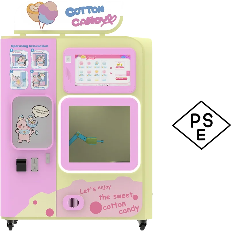 据え置きタイプ