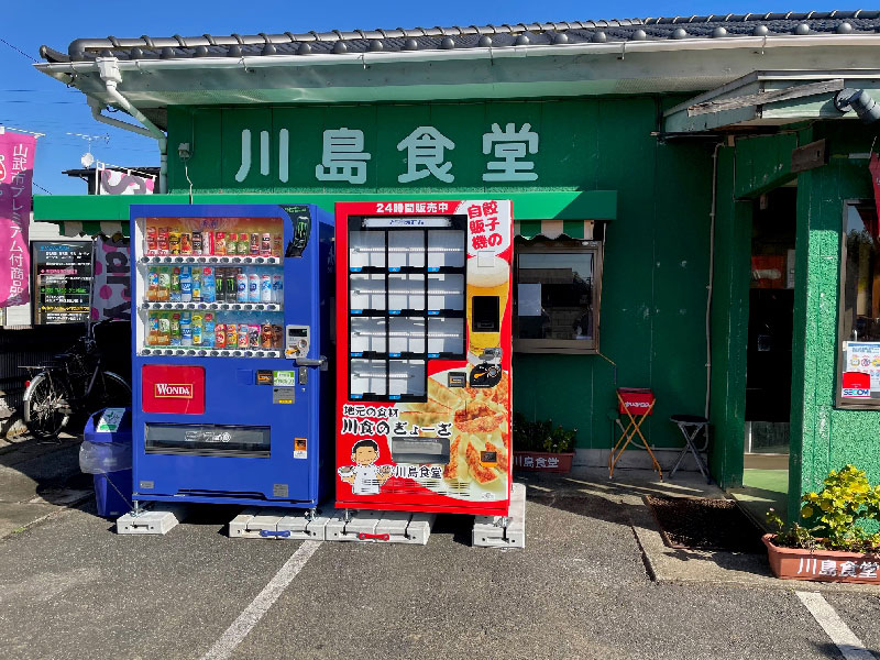 川島食堂様ど冷えもん設置写真1