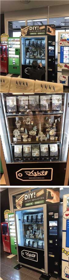 販売イメージ4