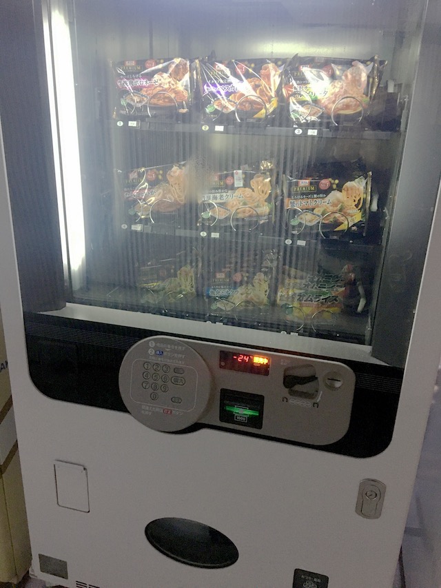 冷食（パスタ）自販機写真