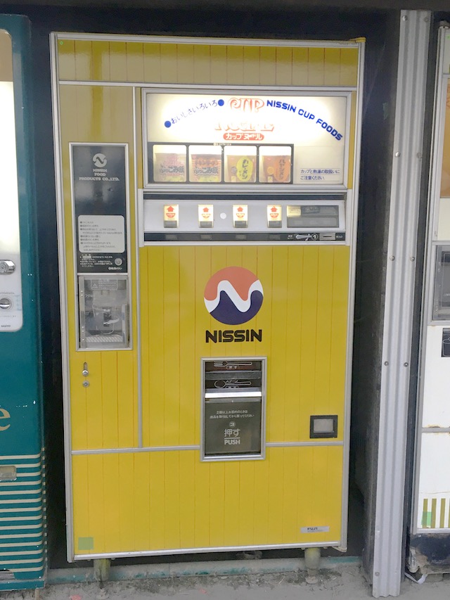 日清のメシ系自販機写真
