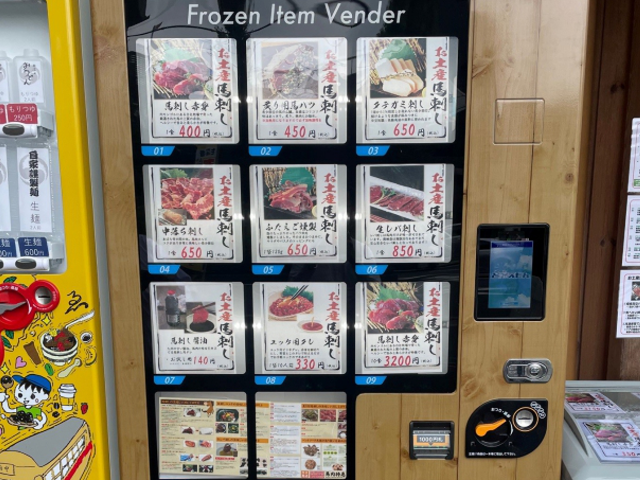 冷凍自販機が人気
