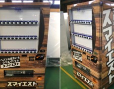 自販機ラッピング事例9