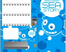 自販機ラッピング事例6