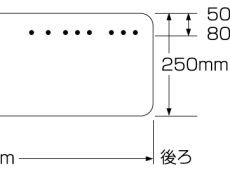 Ski Shaped Iron Plate (Chamfering tool) Model 900 (Salt damage, snow protection, hot spring area coating)5