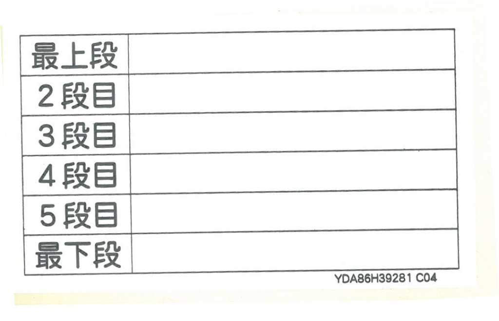 コラムカード