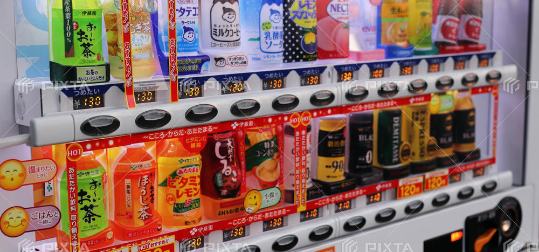 取引実績 イメージ