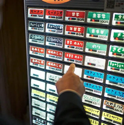 自動券売機の画像
