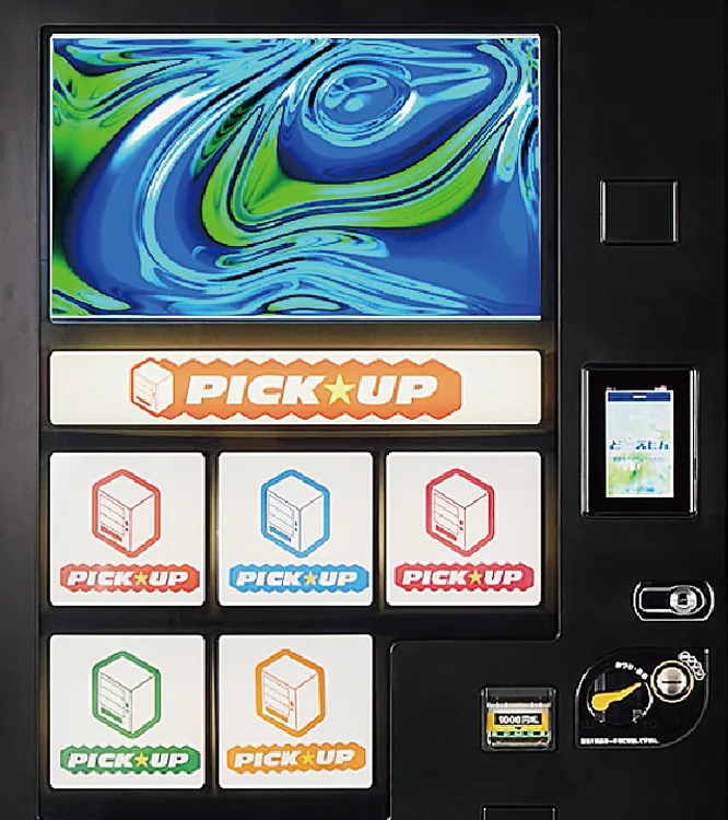 次世代自販機プロジェクト