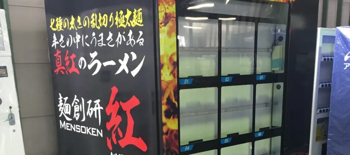 物販機サムネール