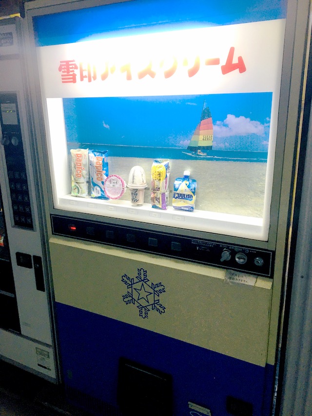 アイス自販機写真
