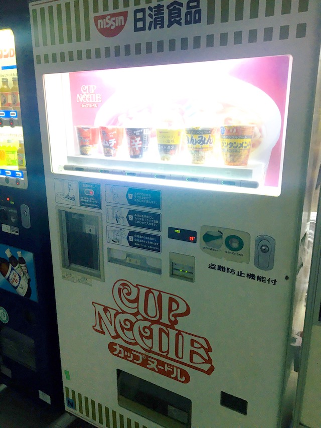 カップ麺自販機写真