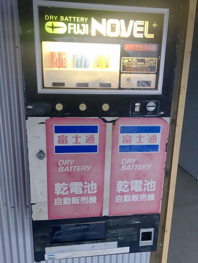 ミニコーラ自販機写真