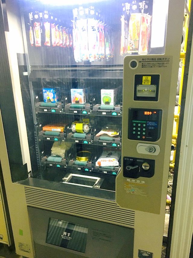 駄菓子自販機写真