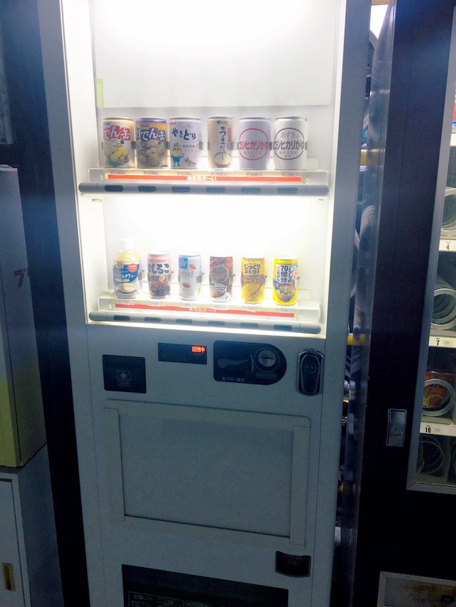 ご飯のおかず系缶自販機写真