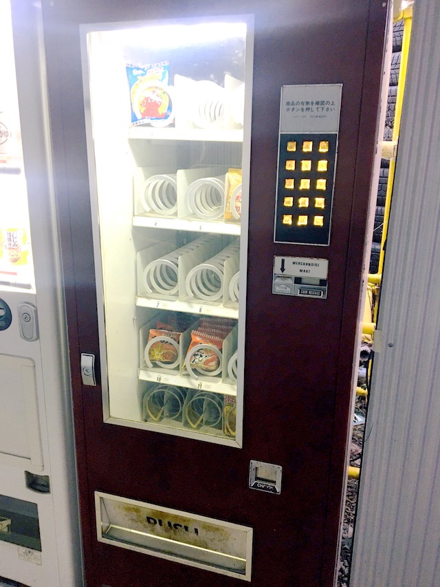 せんべい自販機写真