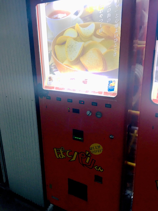 クッキー自販機写真