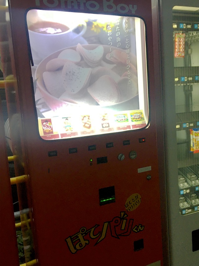 チョコ・ビスケット菓子自販機写真