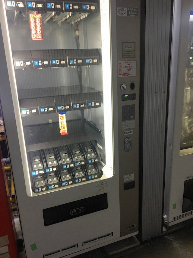 ラムネ・ヨーグルト菓子自販機写真