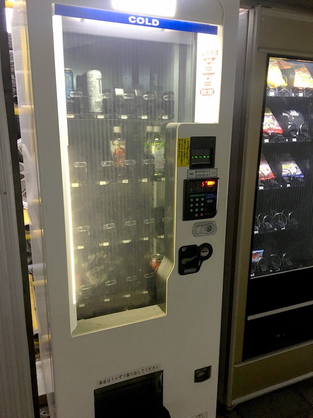 エナジードリンク・梅飲料自販機写真