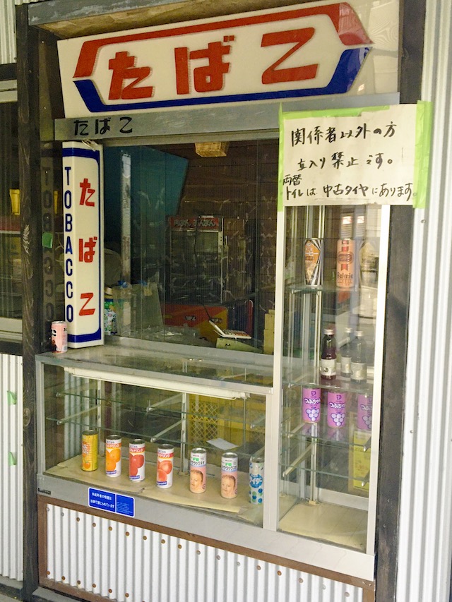 ジュース自販機写真