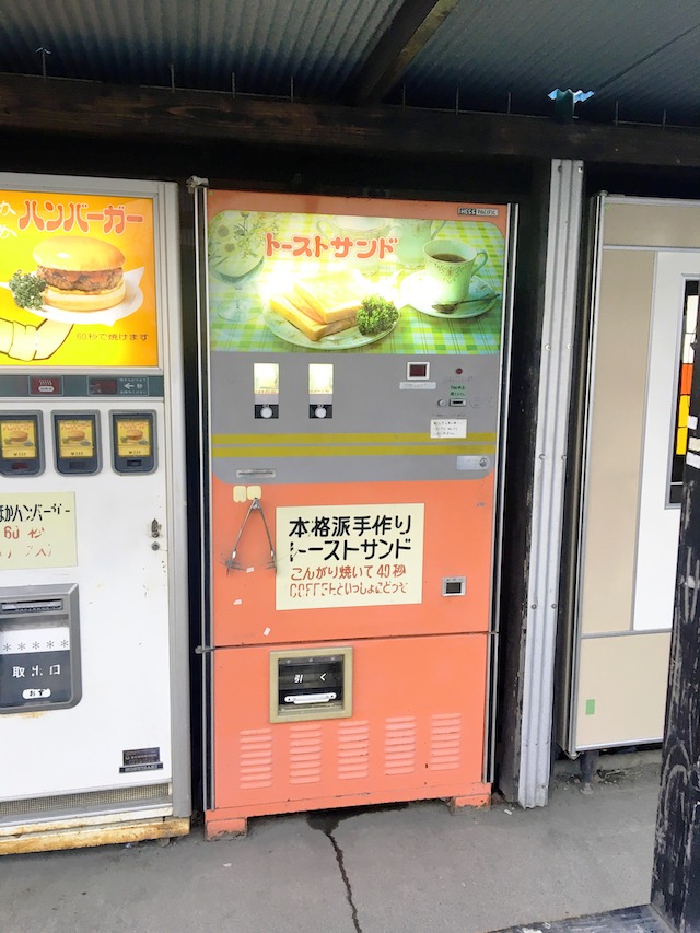 トーストサンド自販機写真