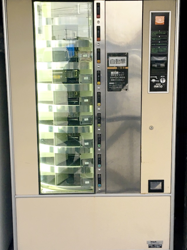 空の自販機自販機写真