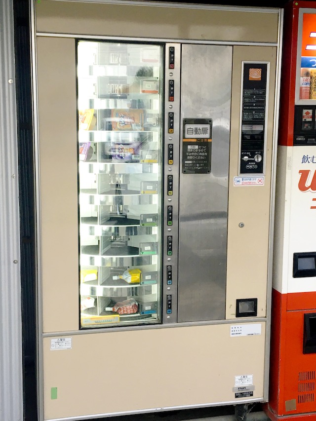ゼリー自販機写真