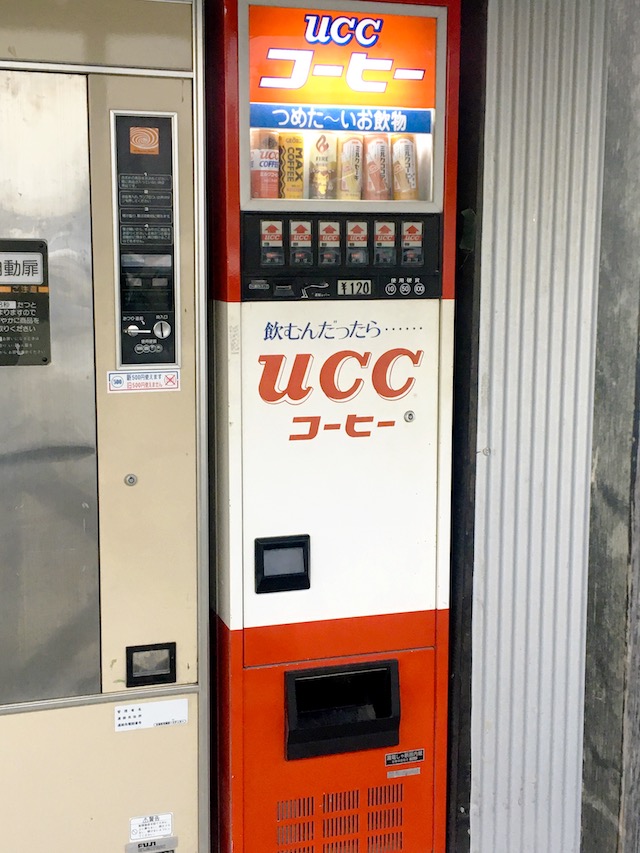 缶コーヒー自販機写真