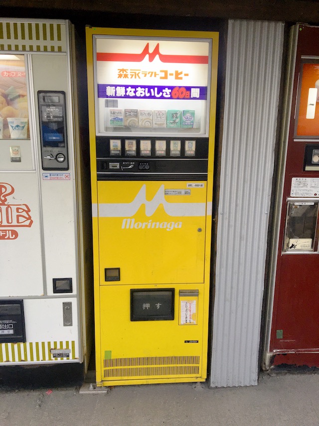 紙パック飲料自販機写真