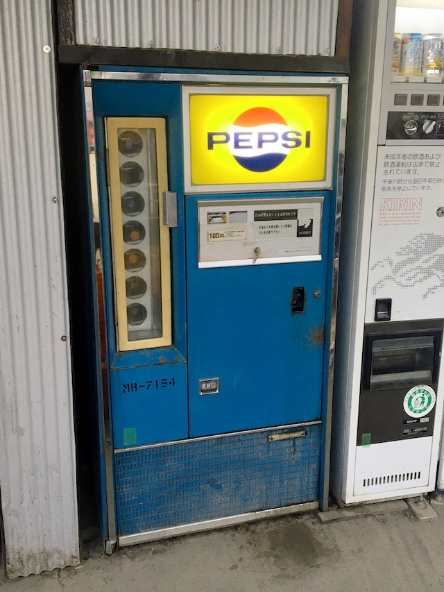 ペプシコーラ自販機写真