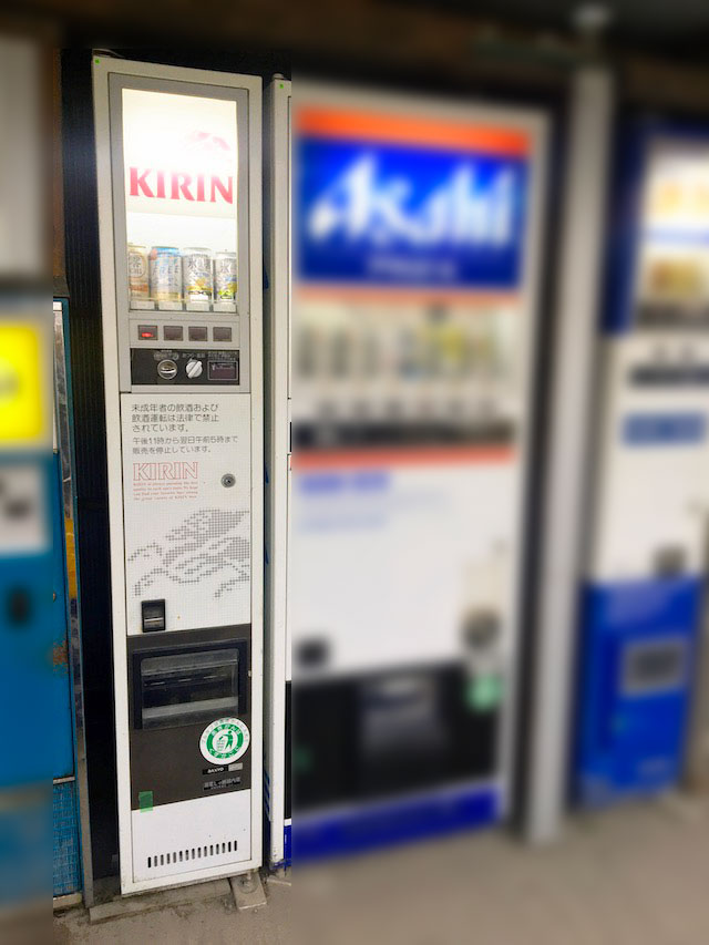 発泡酒・チューハイ自販機写真