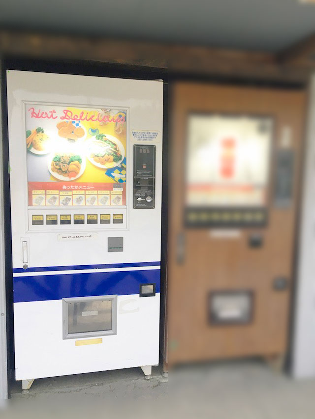 ホットデリシャス自販機写真