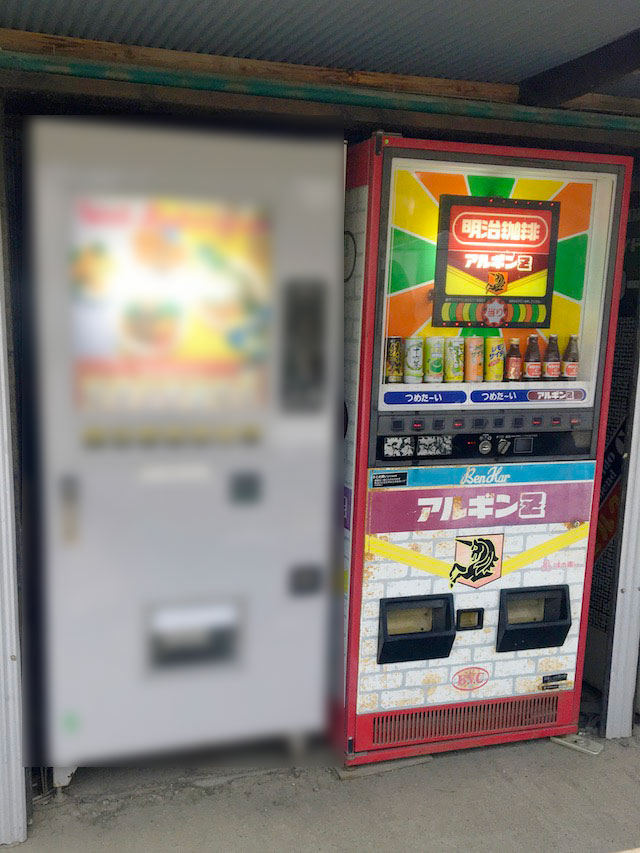 エナジードリンク自販機写真