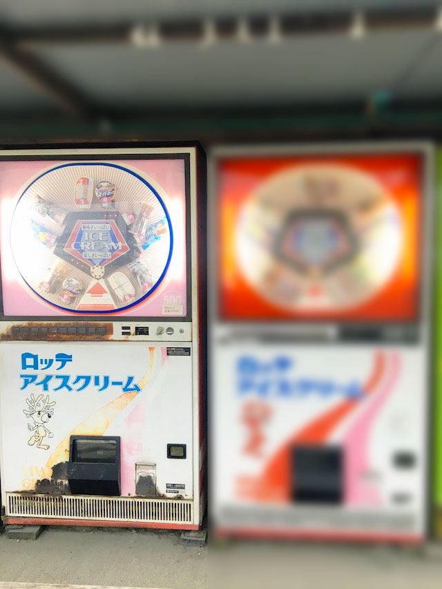 ロッテのアイス自販機写真