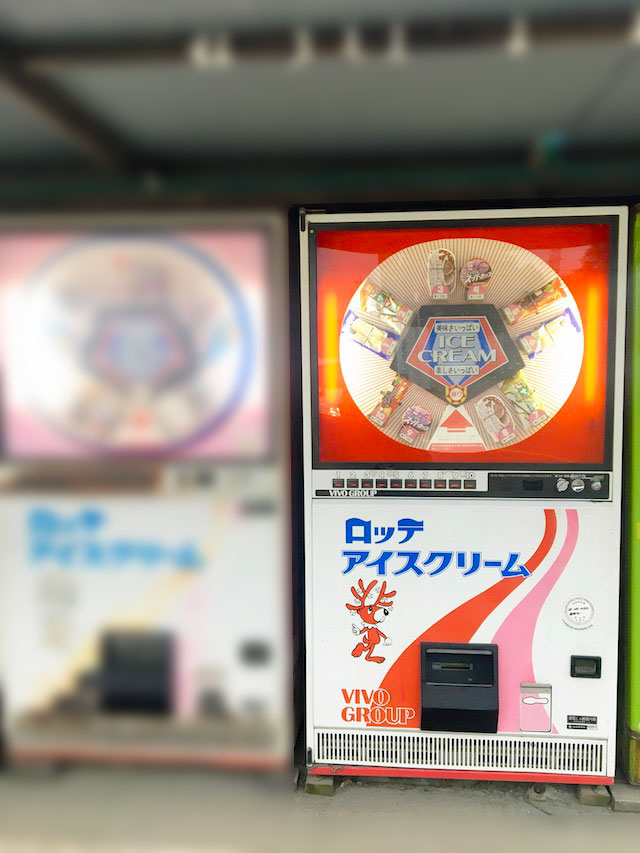 ロッテのアイス自販機写真