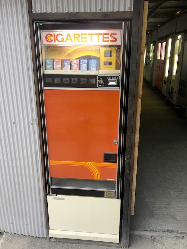 シガレット菓子自販機写真