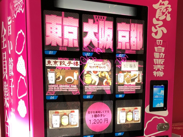 和光産業にお任せ
