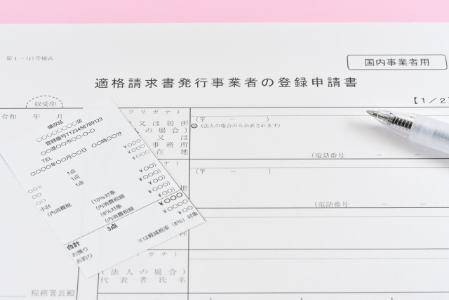 インボイスの書類