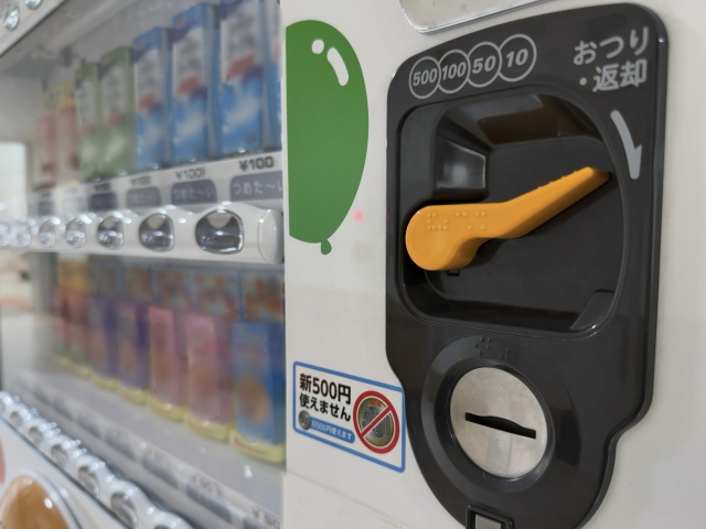 設置された自販機