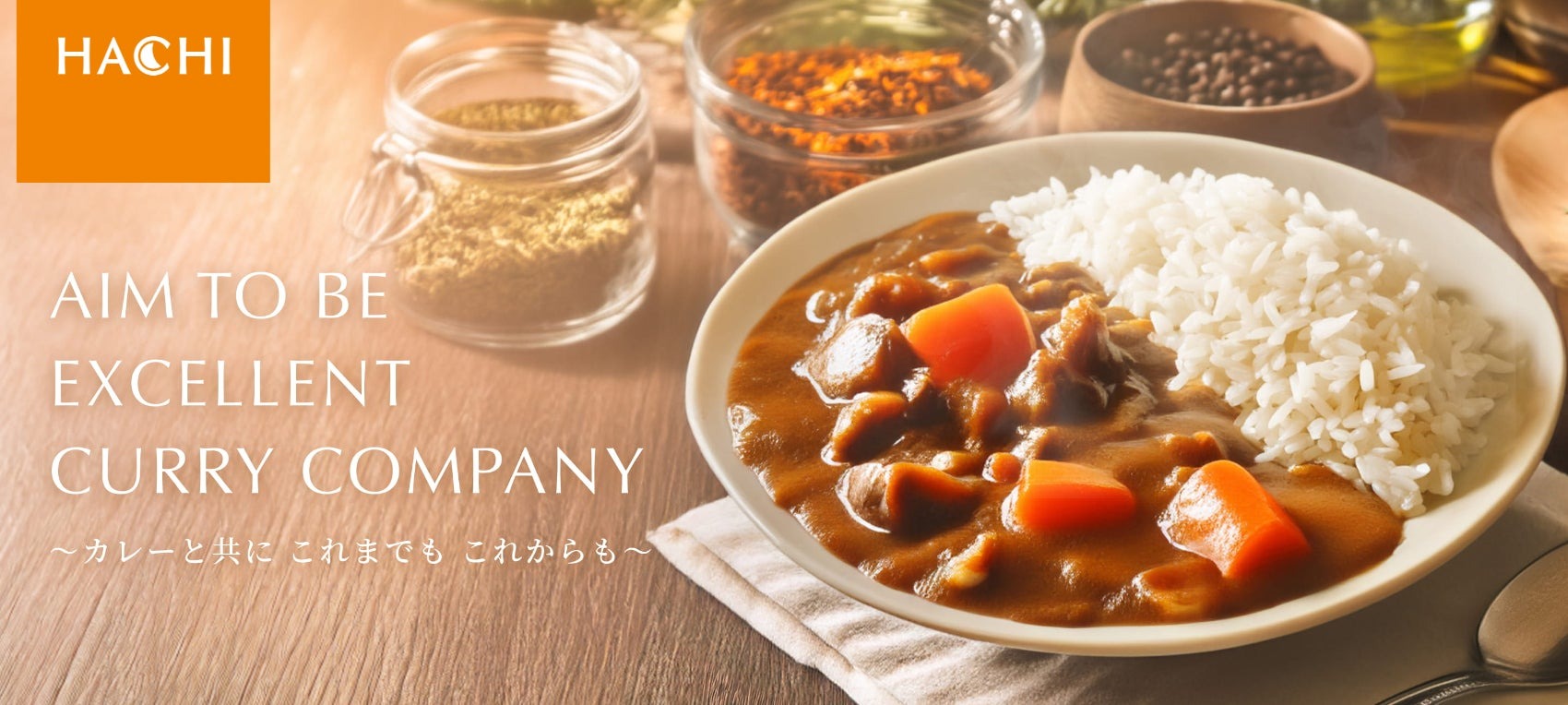 ハチ食品が提供するアニメ『怪獣8号』限定パッケージのメガ盛りカレーDX