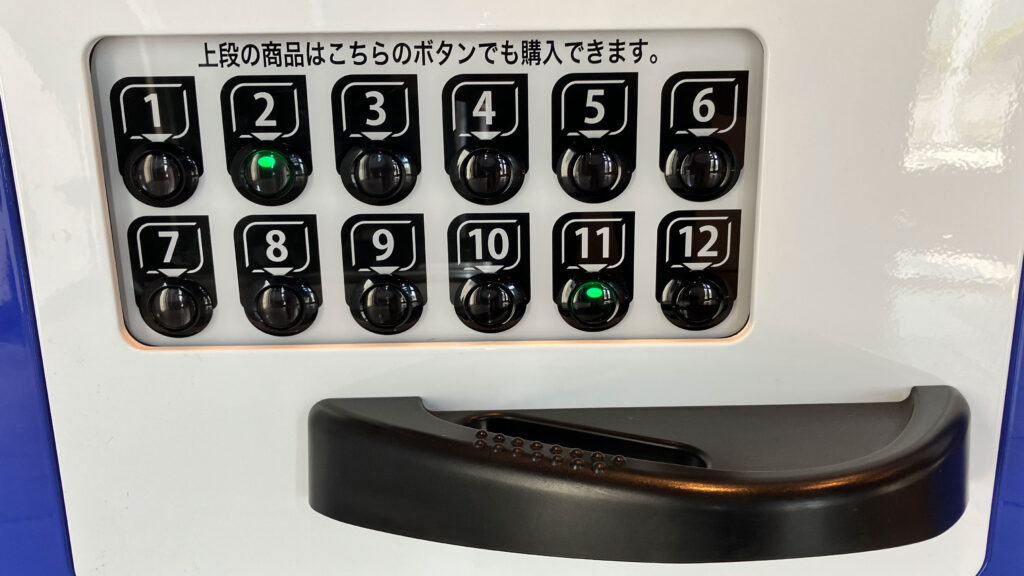 誰でも使いやすい操作パネル 図版
